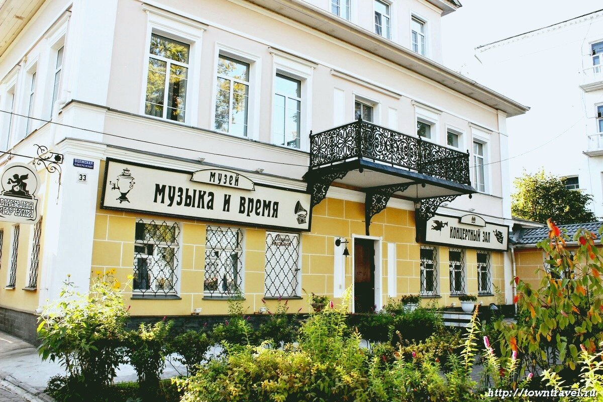 г. Ярославль "Музей музыки и времени"