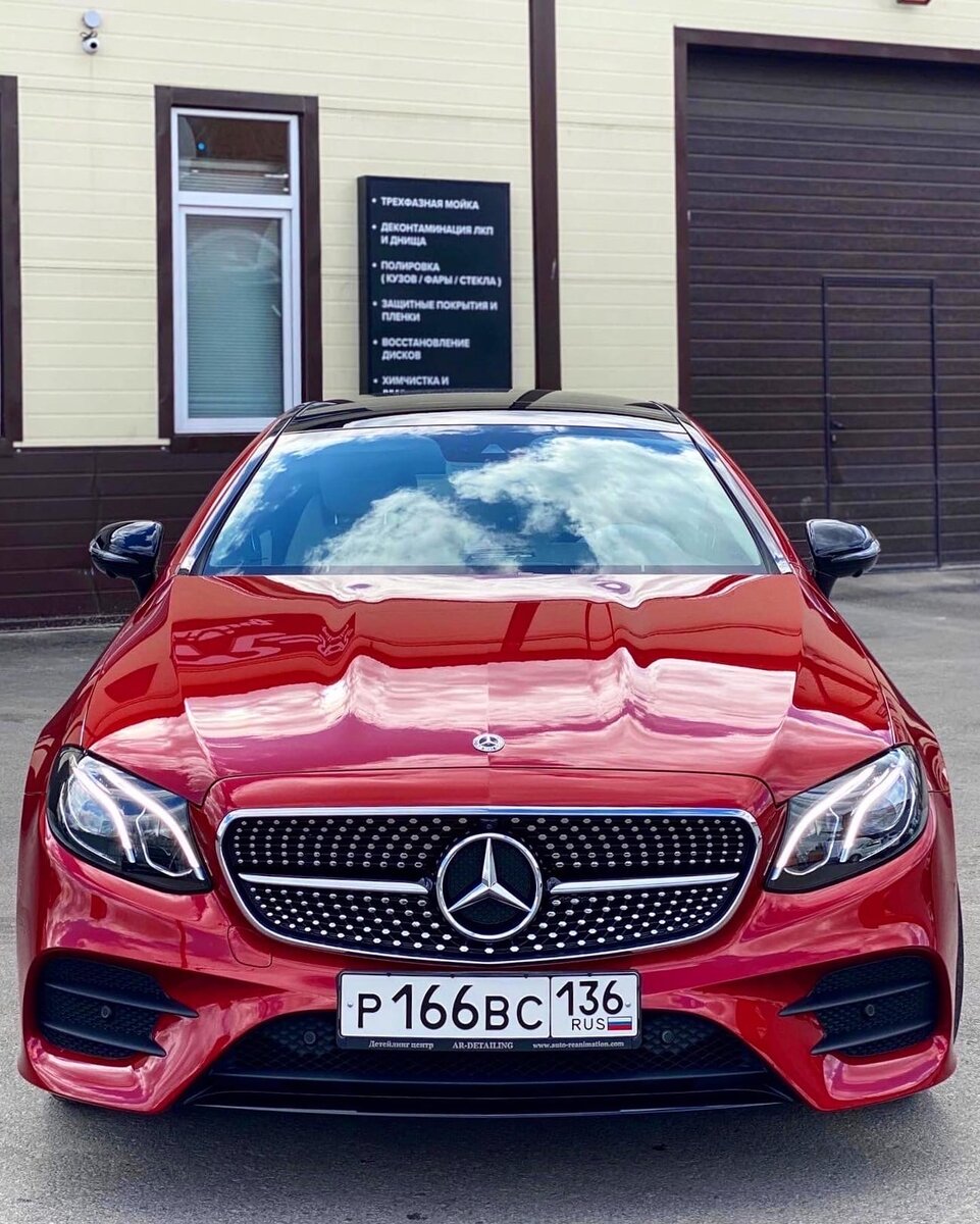 Mercedes E-Class Купе в сочном красном цвете больше других автомобилей  нуждается в защите полиуретановой плёнкой! | AR-Detailing из Воронежа | Дзен