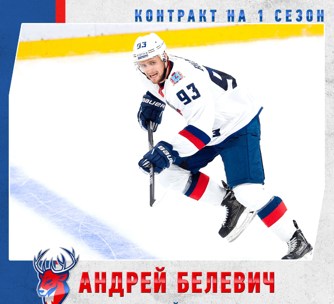 АНДРЕЙ БЕЛЕВИЧ