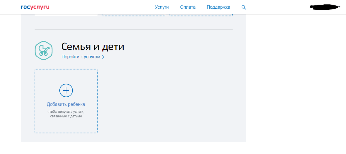 госуслуги значки брендбук. единый портал государственных и муниципальных услуг. правообладатель в госуслугах кто это. госуслуги логотип. госуслуги 65 сахалинская область.
