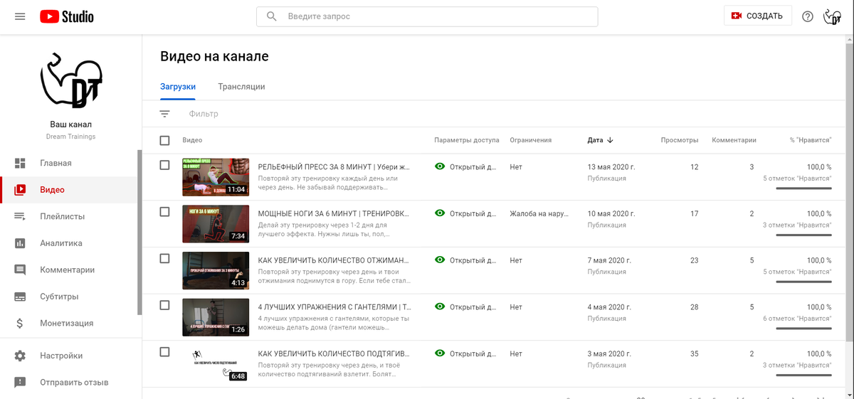 Не смотря ни на что, главное не сдаваться!