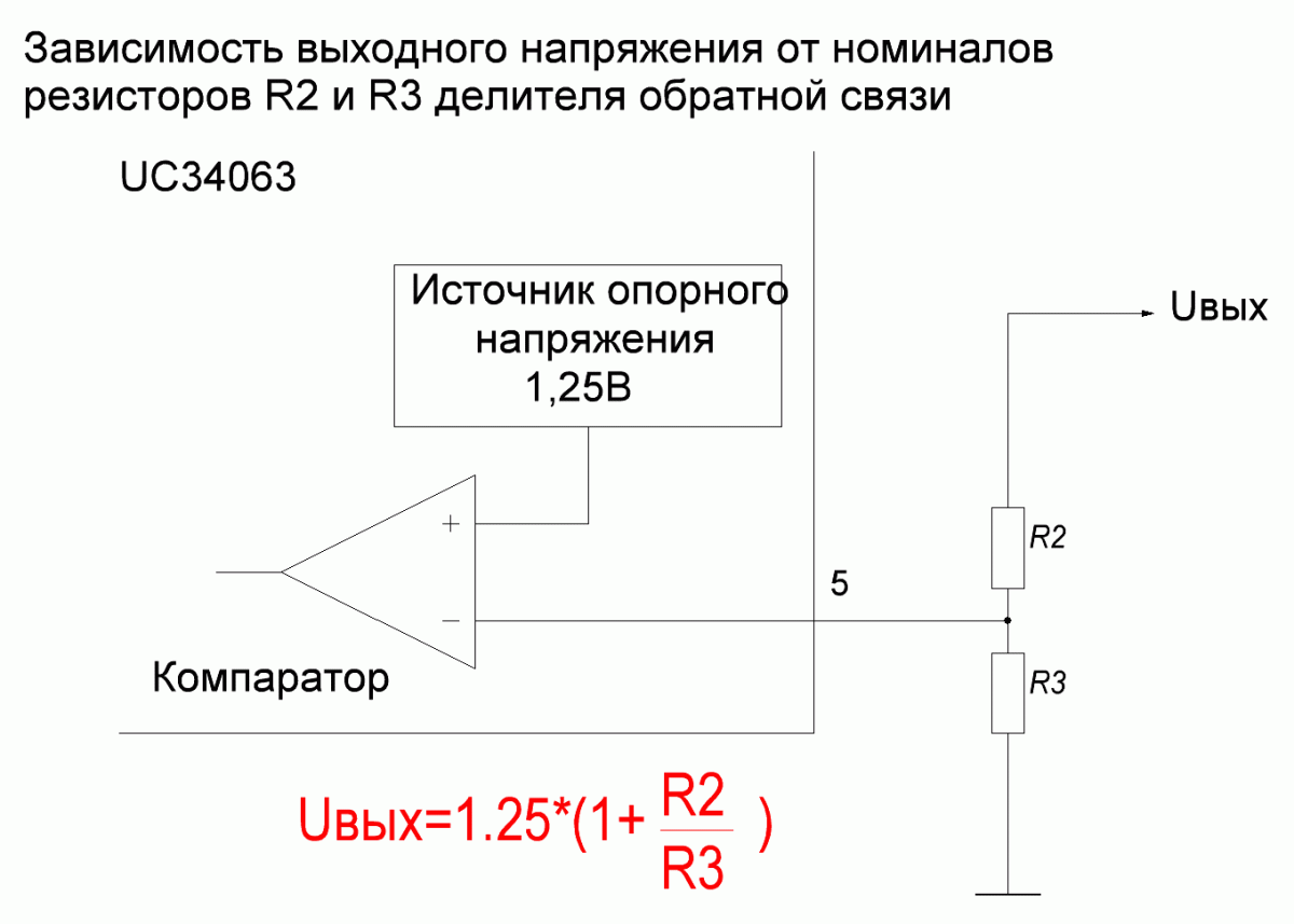 MC34063A описание, схема подключения | Zipstore.ru | Дзен