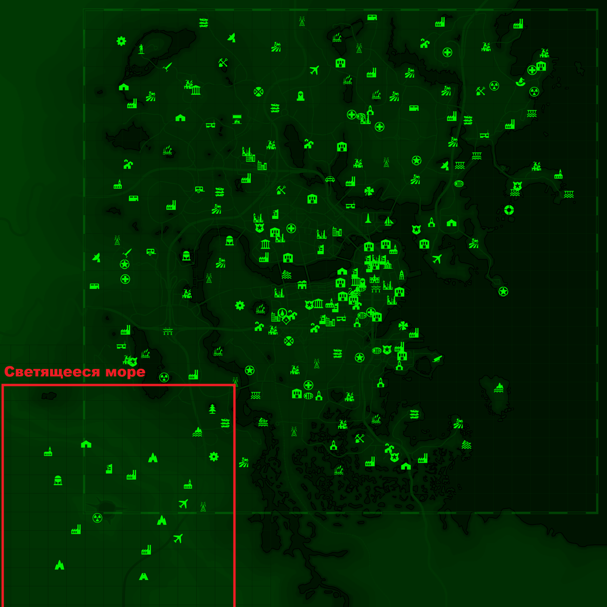 Светящееся море на карте Fallout 4