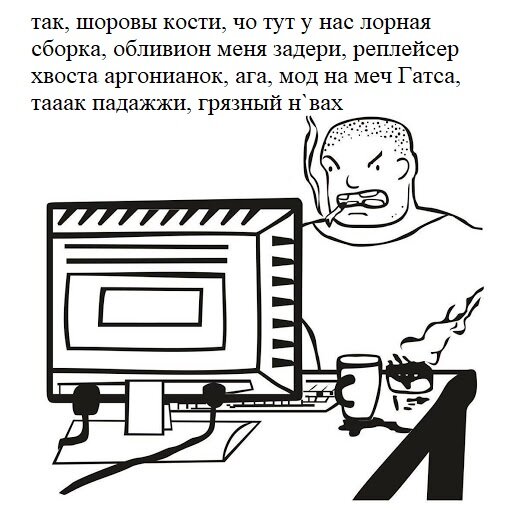 Примерно так оно все и выглядит