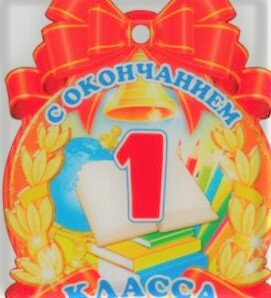 Выпускников без выпускного бала искренне жаль. Но первоклассникам "живой" последний звонок тоже очень хотелось