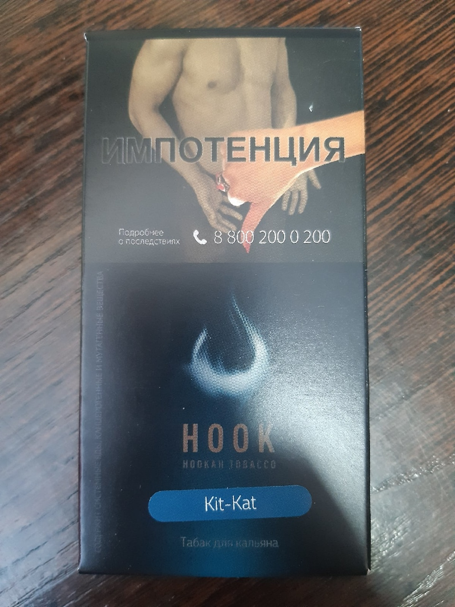 Пачка от Кит-ката, но разницы нет. 