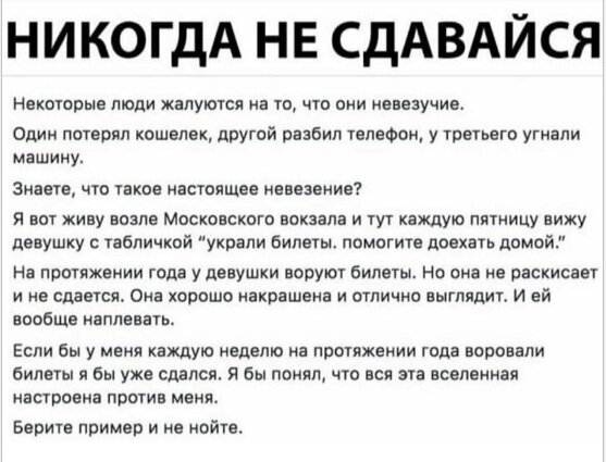 Я думаю каждый для себя понял о чём речь?