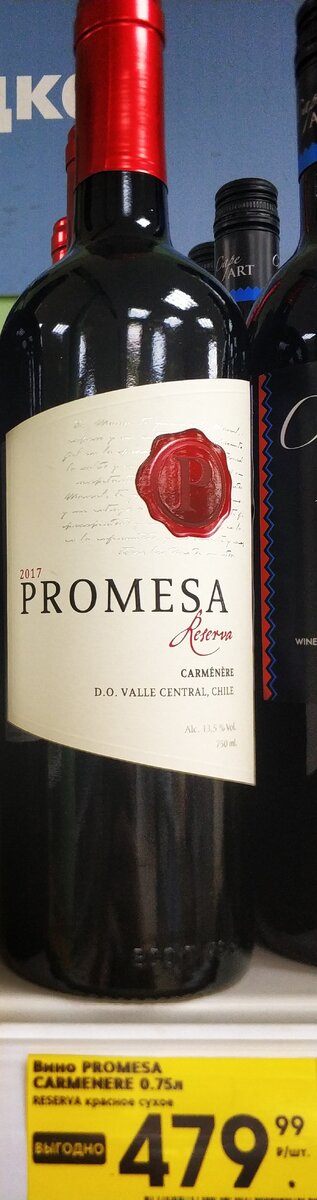 В основном Италия, Испания, Чили и Франция. Прошу прощения за некоторые перевернутые фото.