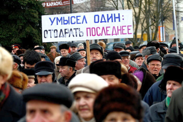 Экономический смысл новой Конституции.