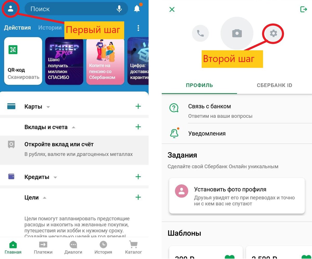 Приложение юникредит банк BlogLinux.ru
