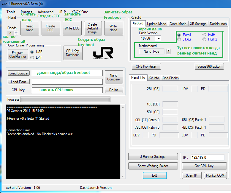Программы для xbox 360 freeboot. Программатор Xbox 360 freeboot. Программатор  j Runner для Xbox 360. MTX SPI NAND flasher v1.0 Xbox 360 fat freeboot. Установка программатора Xbox 360