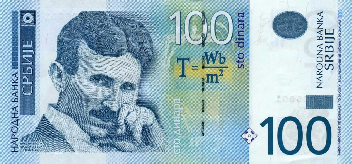 Сербская банкнота в 100 динаров