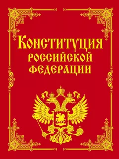 Пусть будет, всё-таки про неё и говорим...