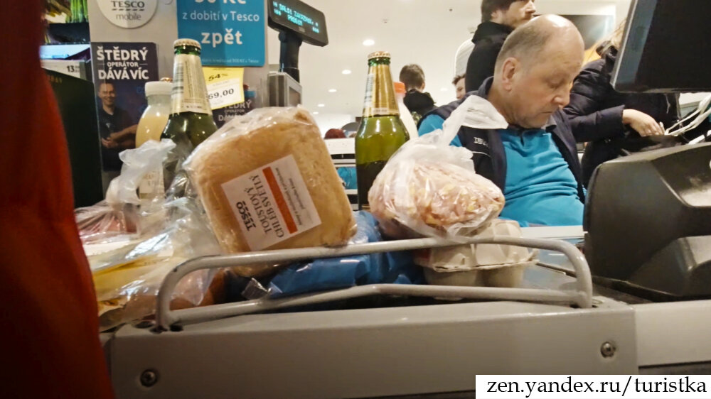 Чехия - Сколько стоят продукты в супермаркете? Запретили съемку, но я все равно успела сделать фото и сравнила цены в России