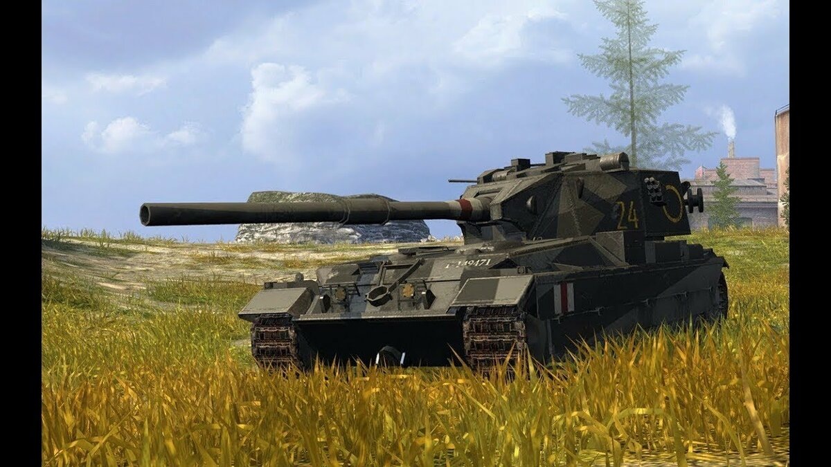 Путь до бабахи очень сложен... Лучше качайте FV4005)