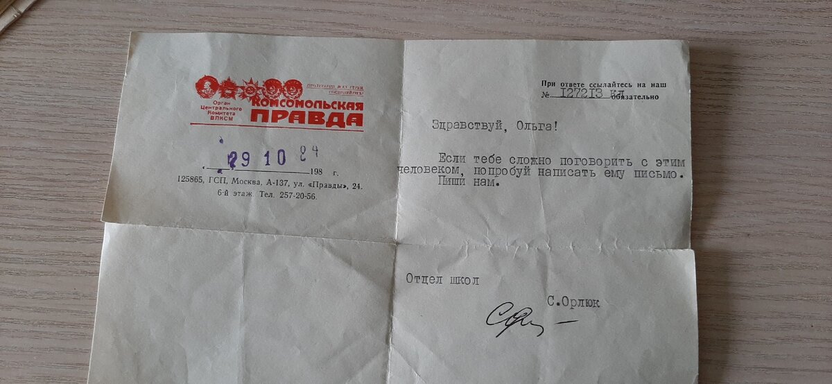    И вот не наши вопросы тоже пришел ответ.