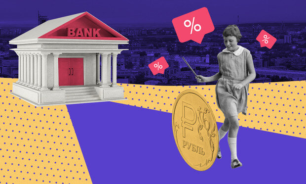 Коллаж Дарьи Яковенко