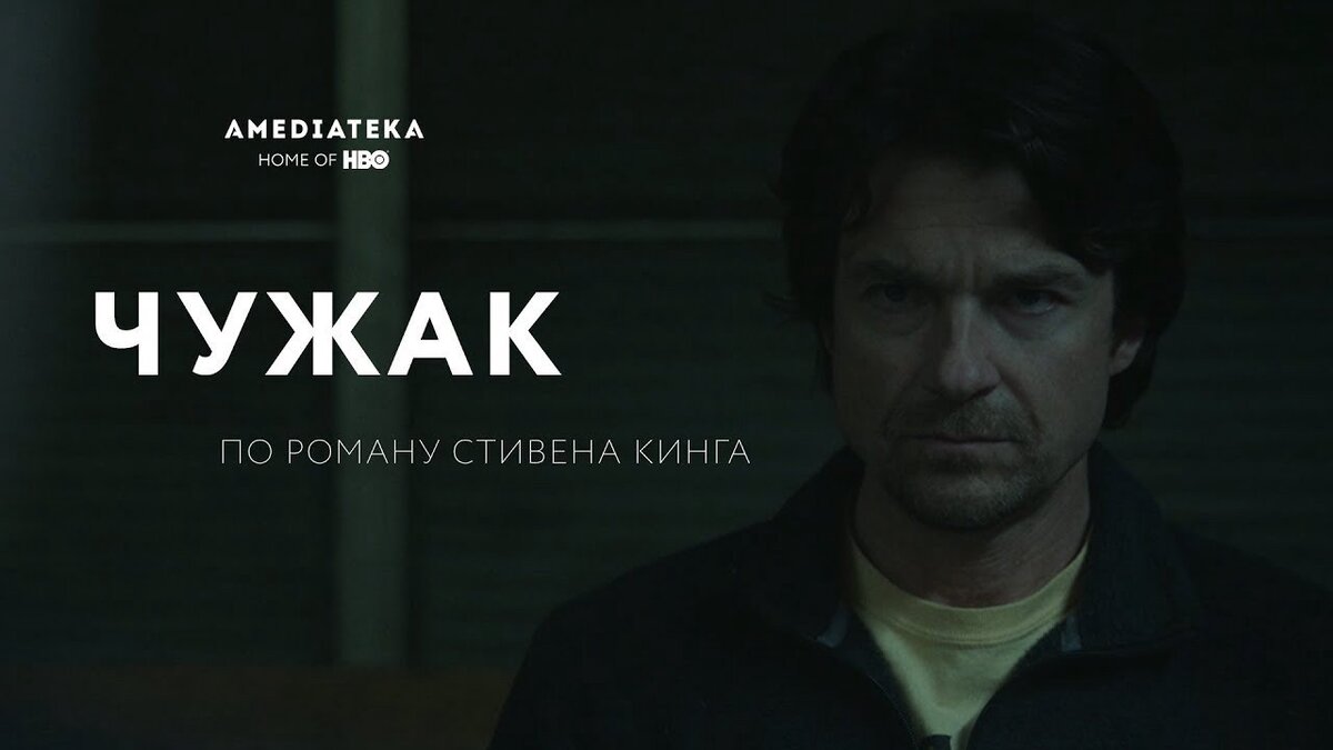 Мужчину обвиняют в убийстве мальчика. Отпечатки пальцев указывают на него, но если верить записям с камер, то он в момент убийства находился в 90 км от места преступления. Детектив, расследующий дело, начинает подозревать, что в случившемся замешано нечто сверхъестественное.