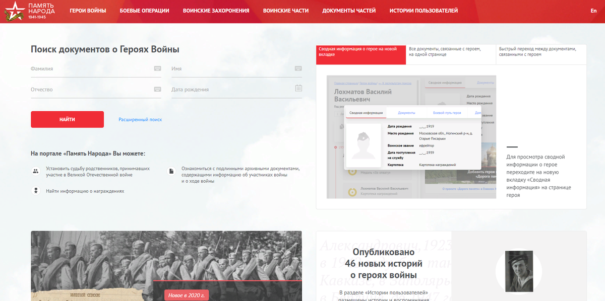 Вот так выглядит главная страница