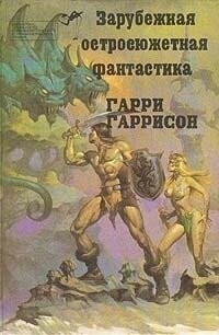 Первые 3 романа от издательства Мелор 