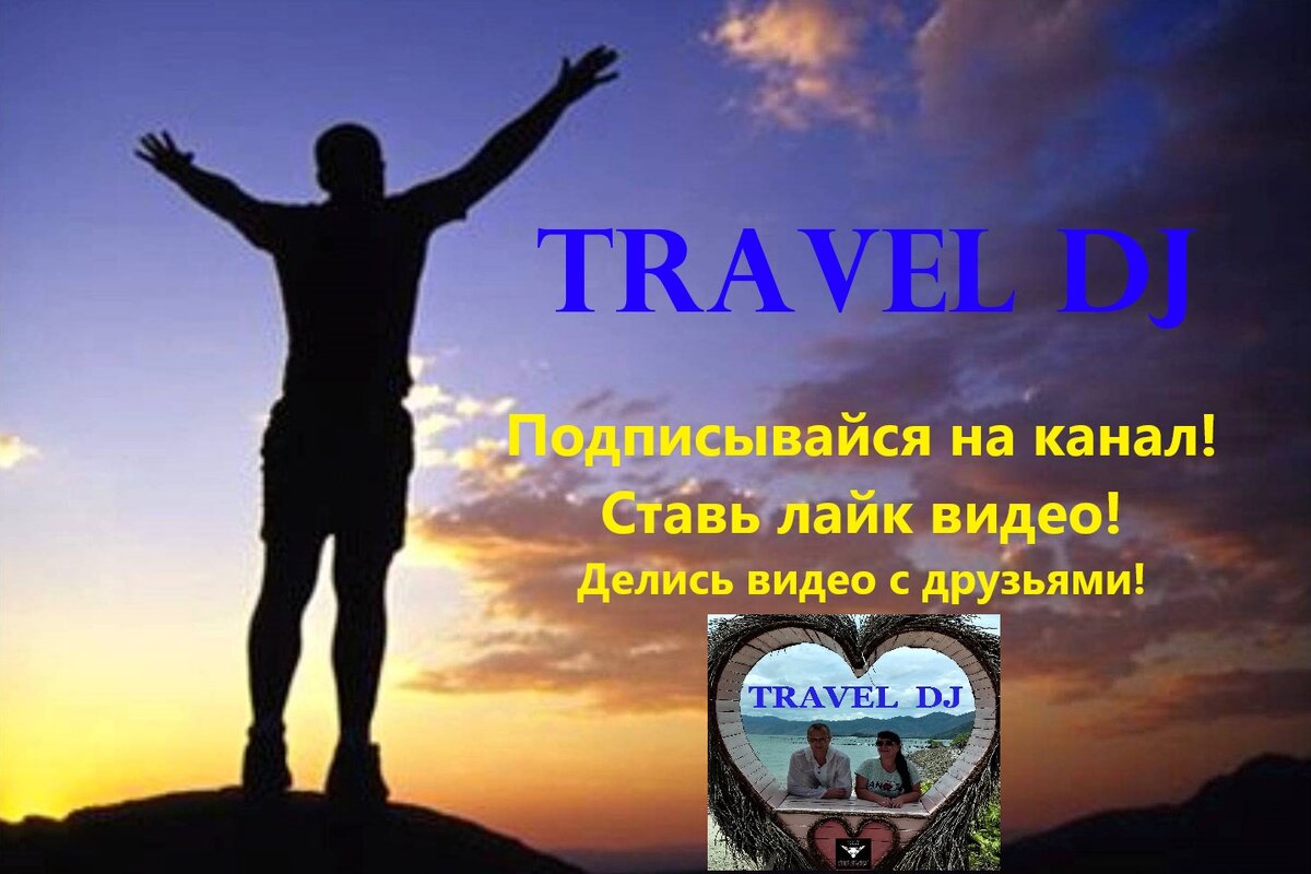 Как выглядит мой канал на YouTube