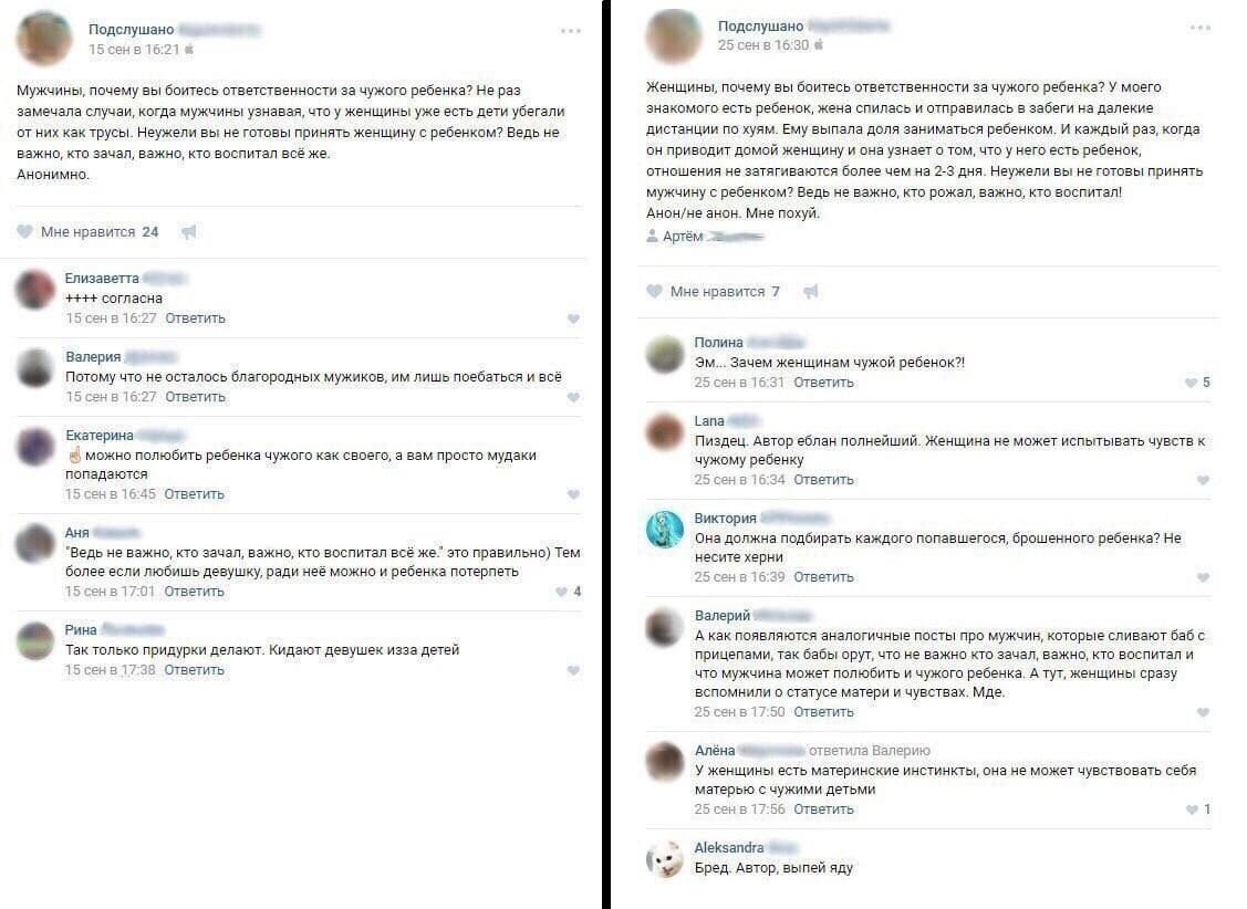 Типичная разница между одним и тем же материалом. Только реакция разная...