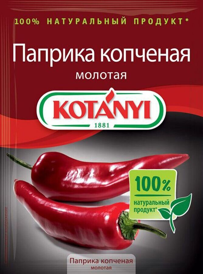 любая другая тоже сгодится 