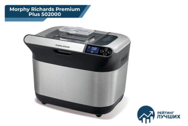 Morphy Richards Premium Plus 502000