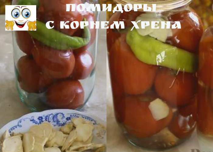 Помидоры получаются очень ароматные.