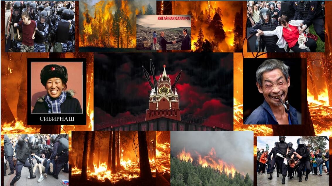 Посвящается прошлогодним таёжным пожарам, бесчинству юго-восточных "хищников" и попустительству властей.