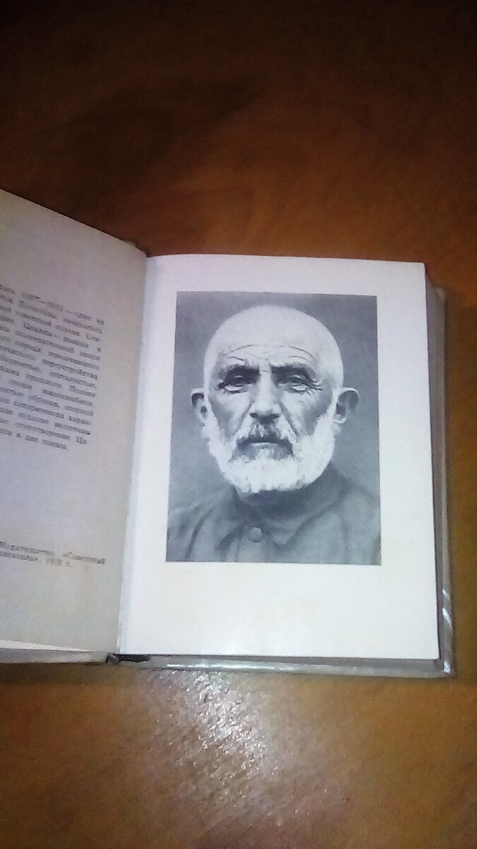 Гамзата цадаса 68. Гамзат Цадаса. Гамзат Цадаса Советский поэт.