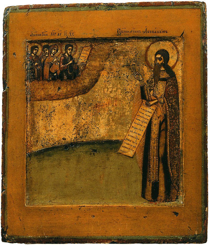Поволжская старообрядческая икона, конец XVII — начало XVIII вв., ГИМ