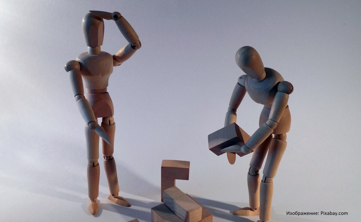 Изображение: Pixabay.com