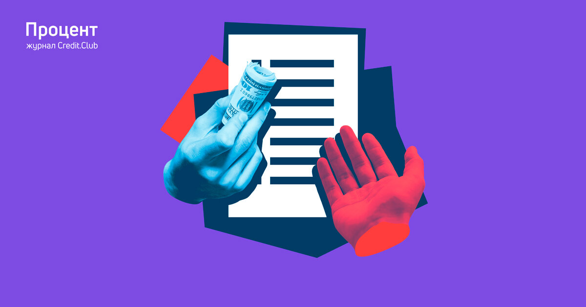 Долговая расписка или договор займа — гарантия возврата долга. Они выступают инструментом воздействия на заёмщика