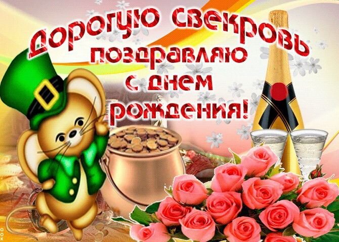 Искусство праздничных приветствий в рифмах