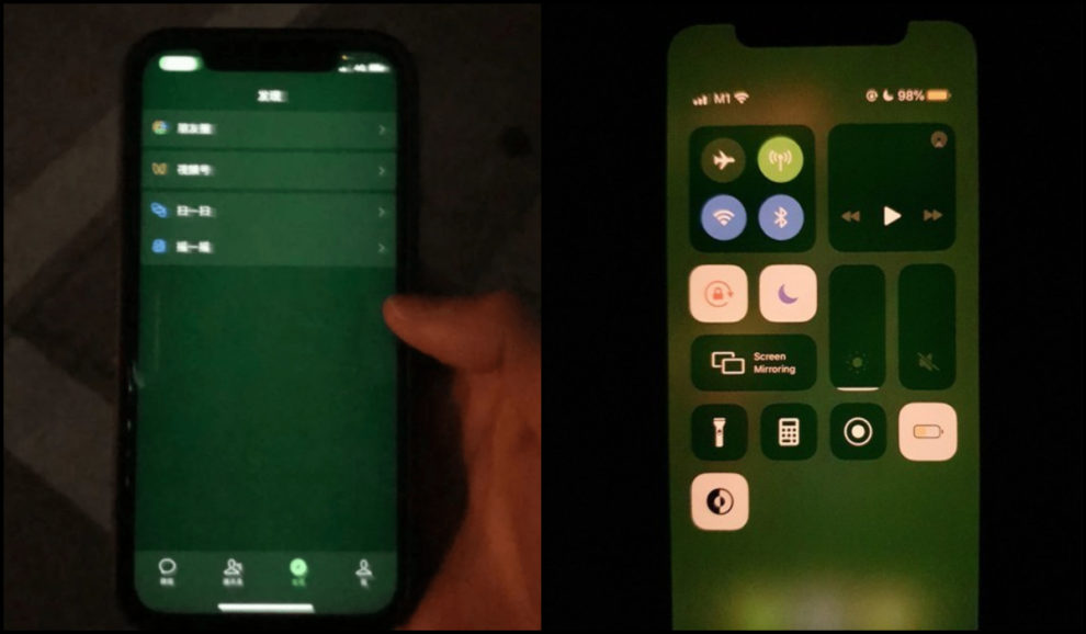 Почему экран становится зеленым. Iphone 12 Mini зеленый экран. Зеленит экран iphone 11 Pro. Iphone 12 Pro Max зеленый экран. Iphone 13 Pro Max Green Screen.