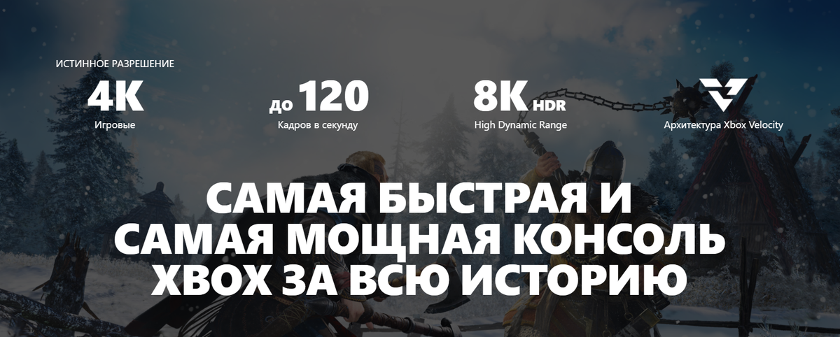 Сайт Microsoft Xbox