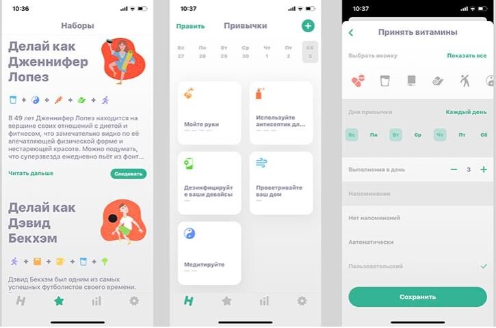 Источник фото: https://www.iphones.ru/iNotes/x-prilozheniy-dlya-iphone-kotorye-prigodyatsya-lyubomu-studentu-ili-shkolniku-10-03-2020