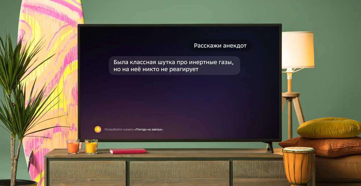 Изображение с официального сайта SberBox (sberdevices.ru)