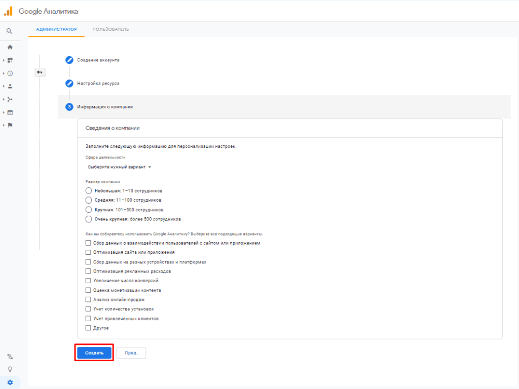 Настройки устройства. Teamviewer как сделать управление. Настройки google. Топ структурированного описания для гугл рекламы. Nsz как установить на пк игру.