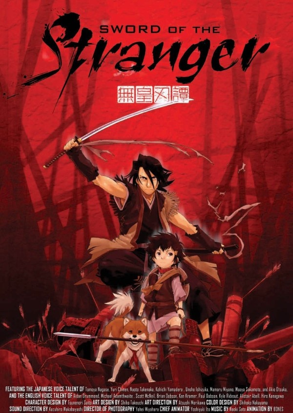 Stranger: Mukou Hadan, Меч незнакомца