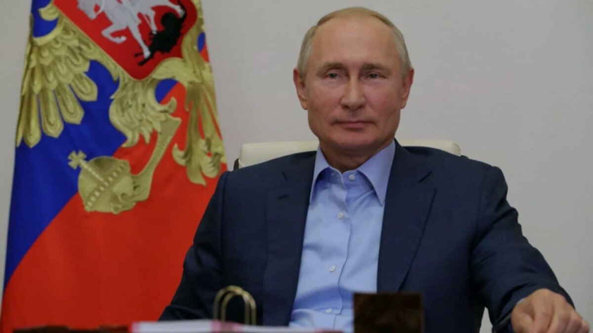 Путин