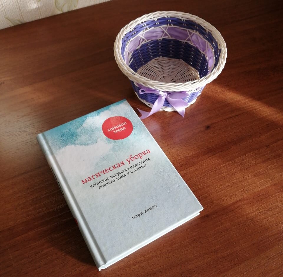 Фото автора статьи. 