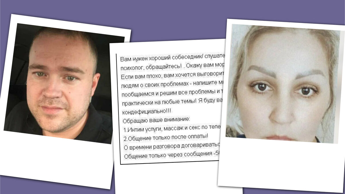 Фото с  Авито