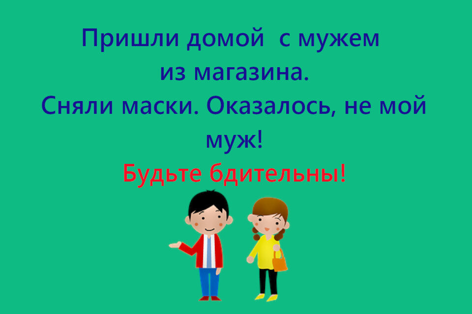 Номер 6 цитаты