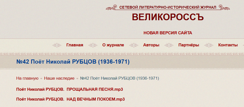 Интересный сайт, много на нем полезного. 