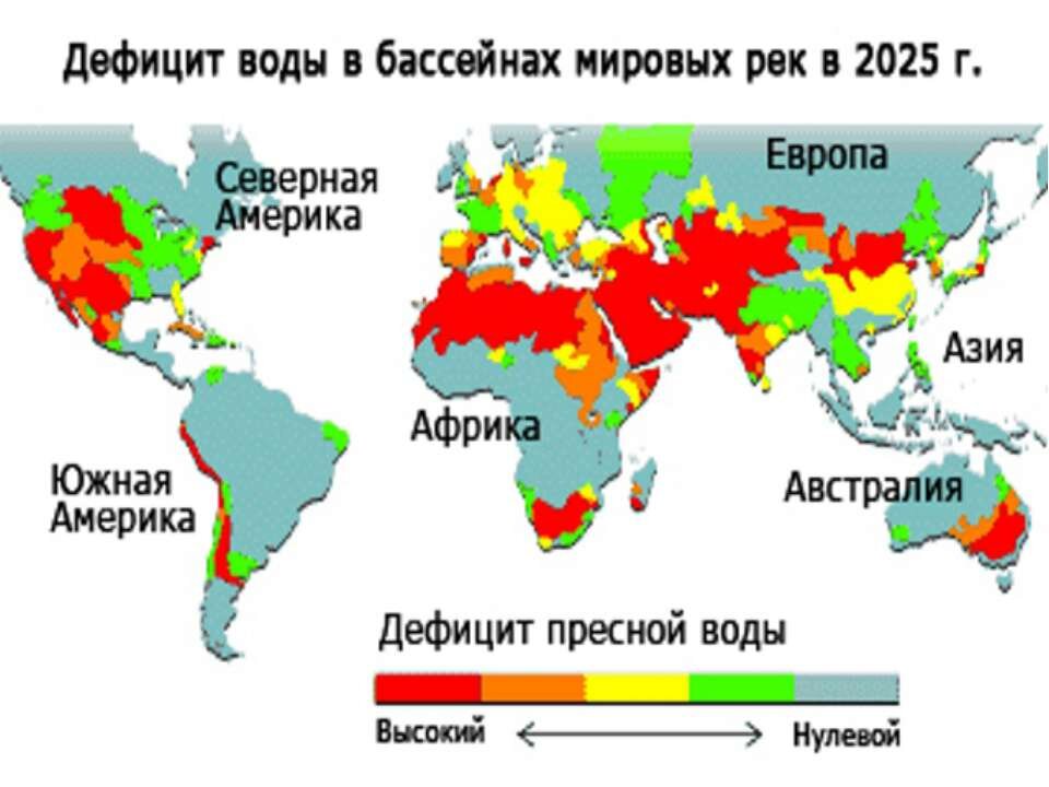 Карта чистая вода