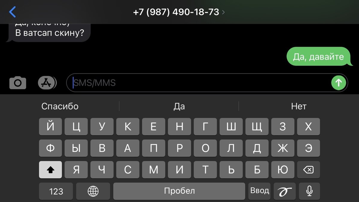 Очень классная идея от Apple! Удобно и просто!