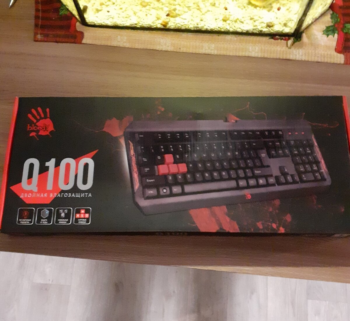 Коробка с клавиатурой.