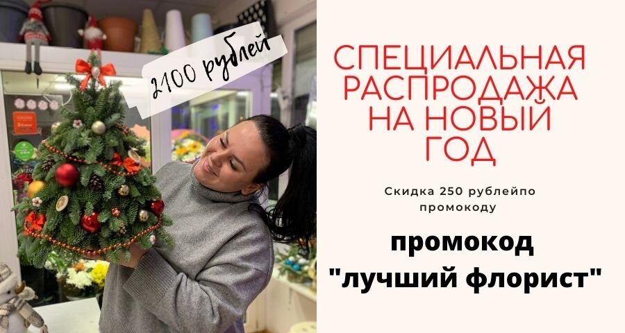 была запущена акция в соцсетях